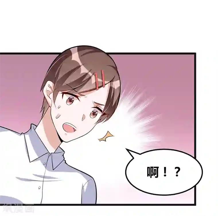 总裁一吻好羞羞第121话 意外再临