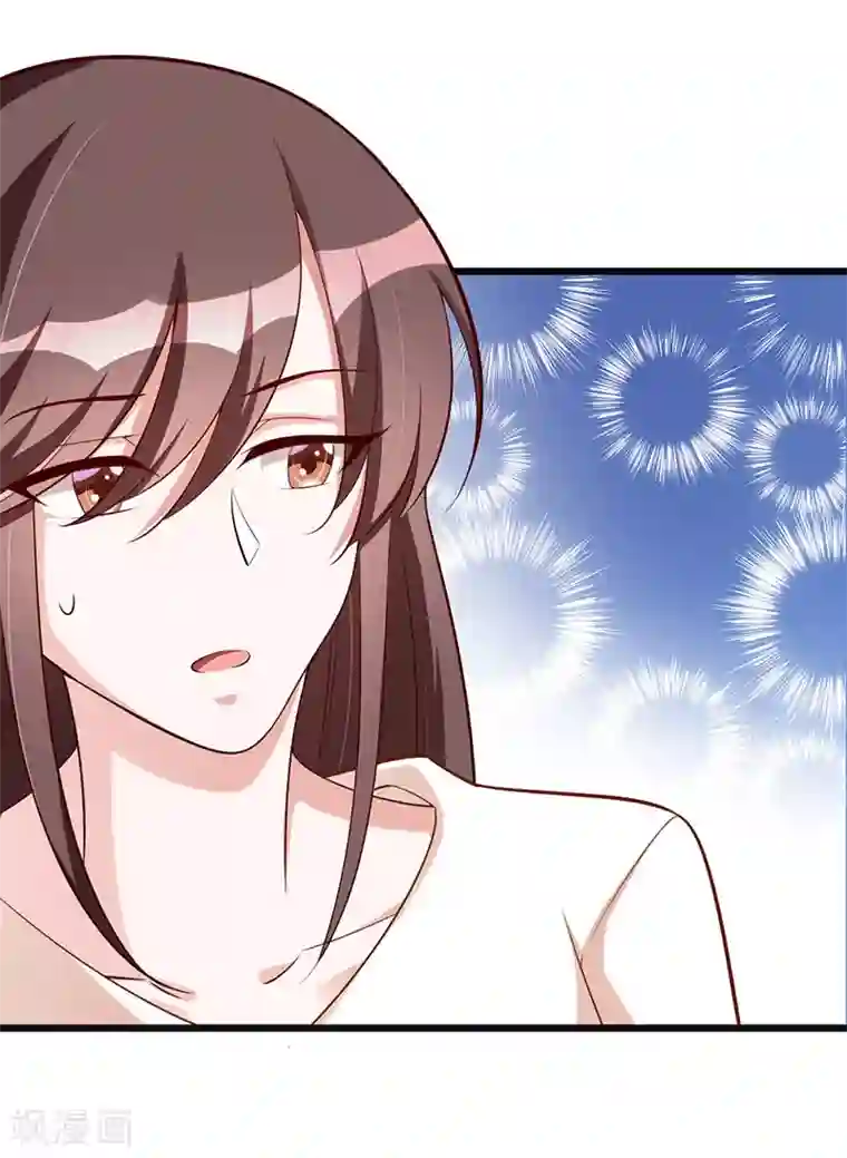 总裁一吻好羞羞第121话 意外再临