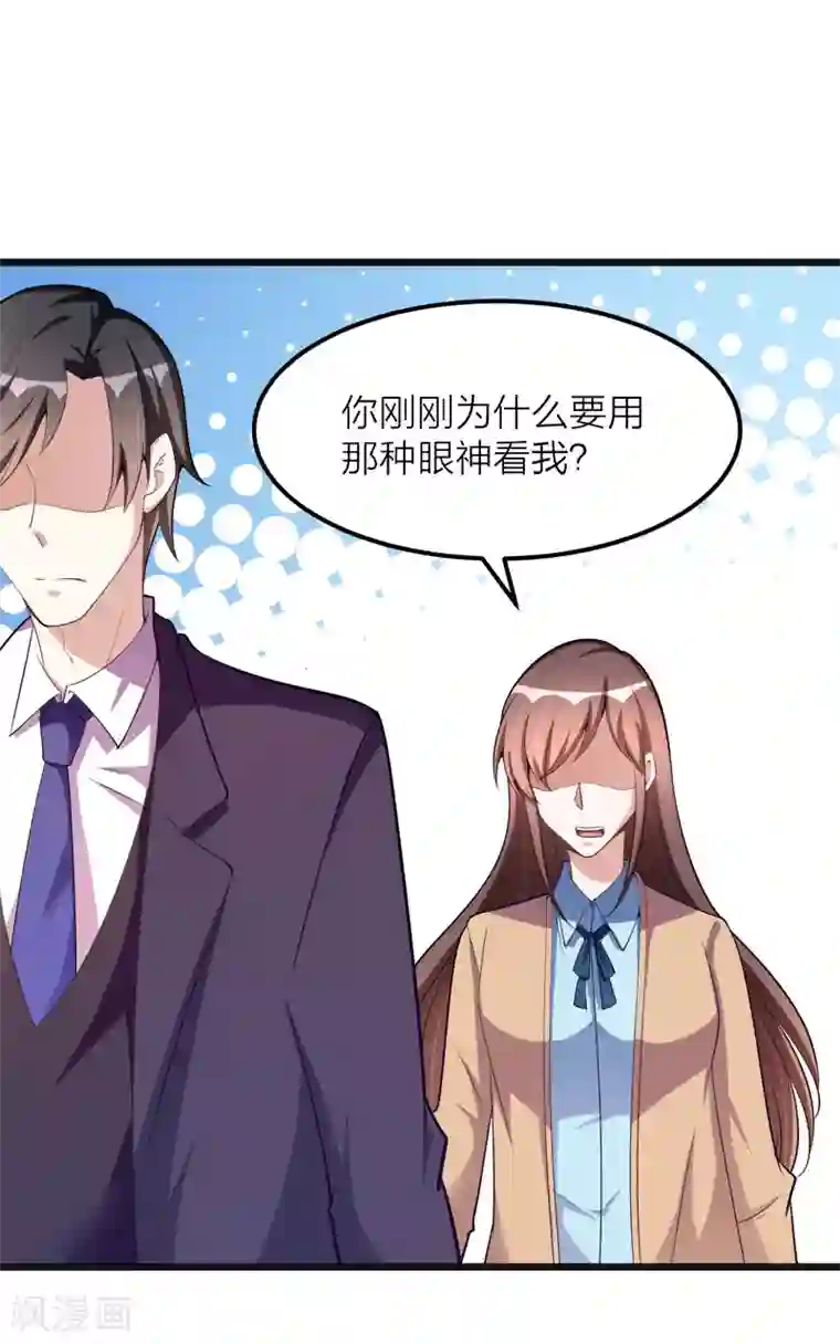 总裁一吻好羞羞第122话 逞强