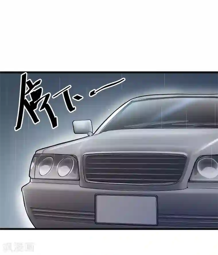 总裁一吻好羞羞第122话 逞强