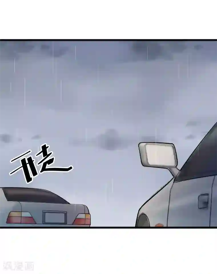 总裁一吻好羞羞第122话 逞强