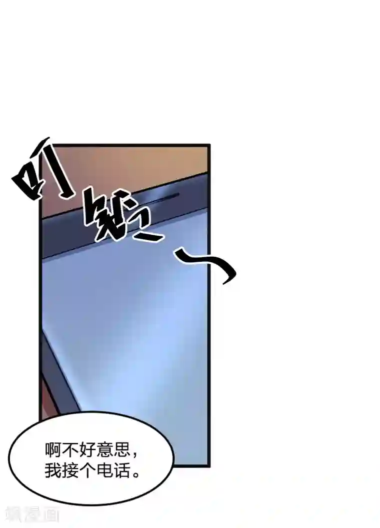 总裁一吻好羞羞第122话 逞强