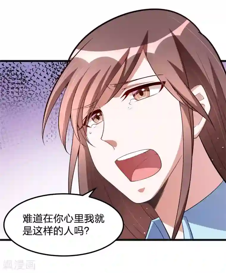 总裁一吻好羞羞第122话 逞强