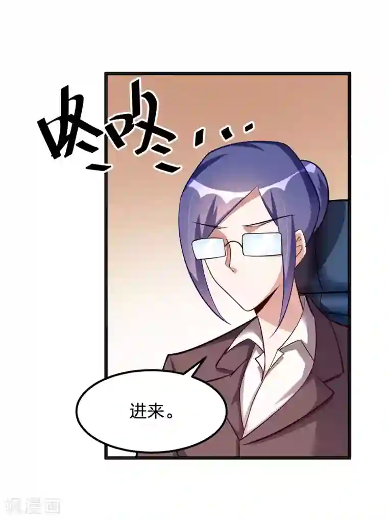 总裁一吻好羞羞第122话 逞强