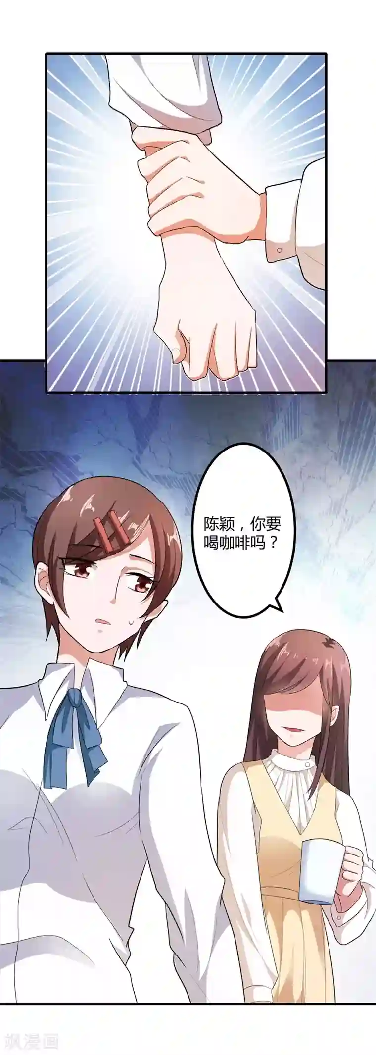 总裁一吻好羞羞第123话 没有人能欺负我