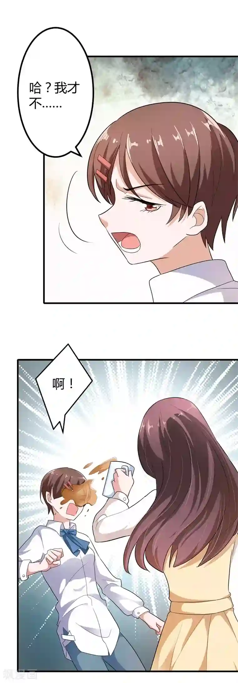 总裁一吻好羞羞第123话 没有人能欺负我