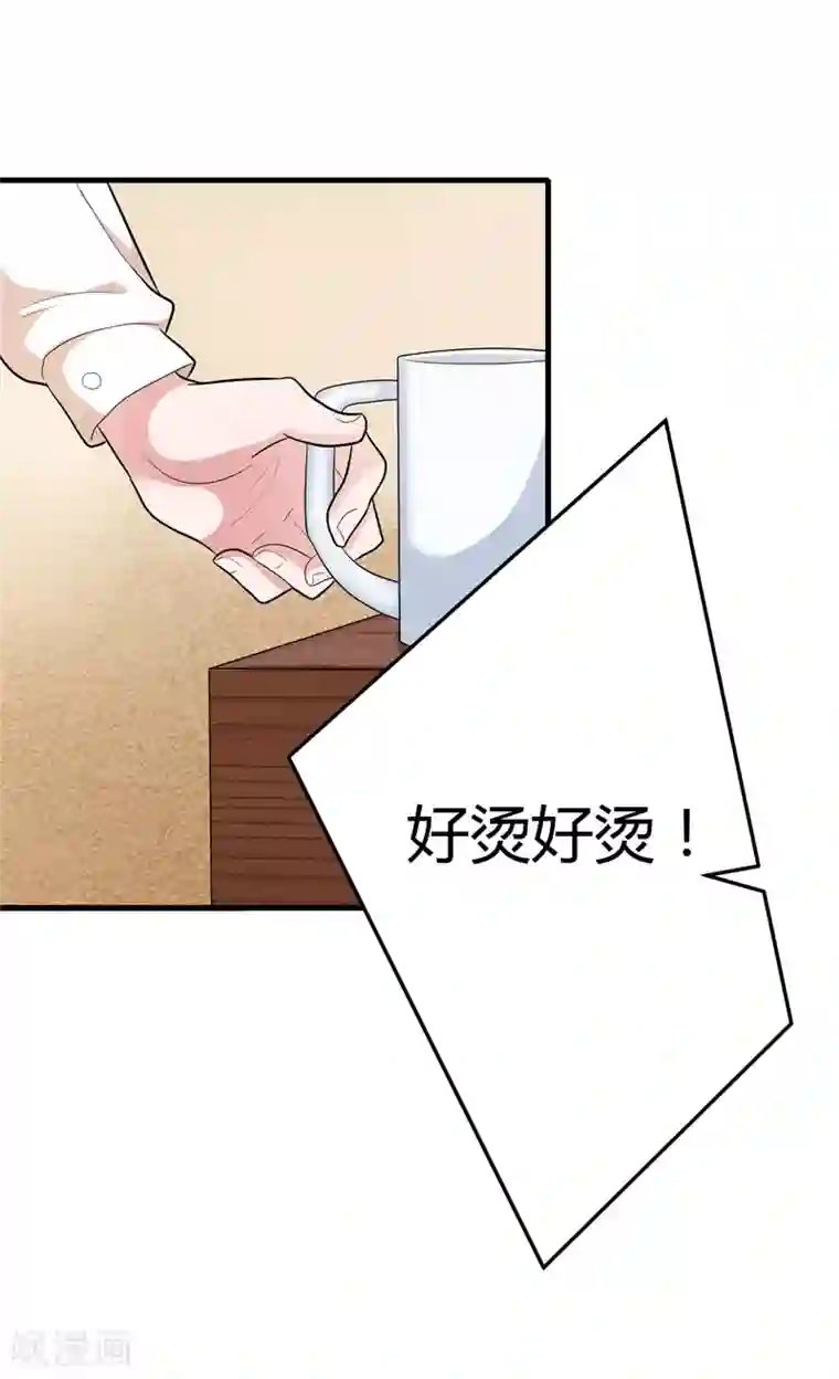 总裁一吻好羞羞第123话 没有人能欺负我