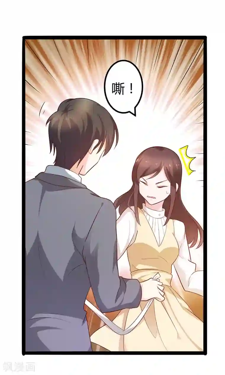 总裁一吻好羞羞第123话 没有人能欺负我