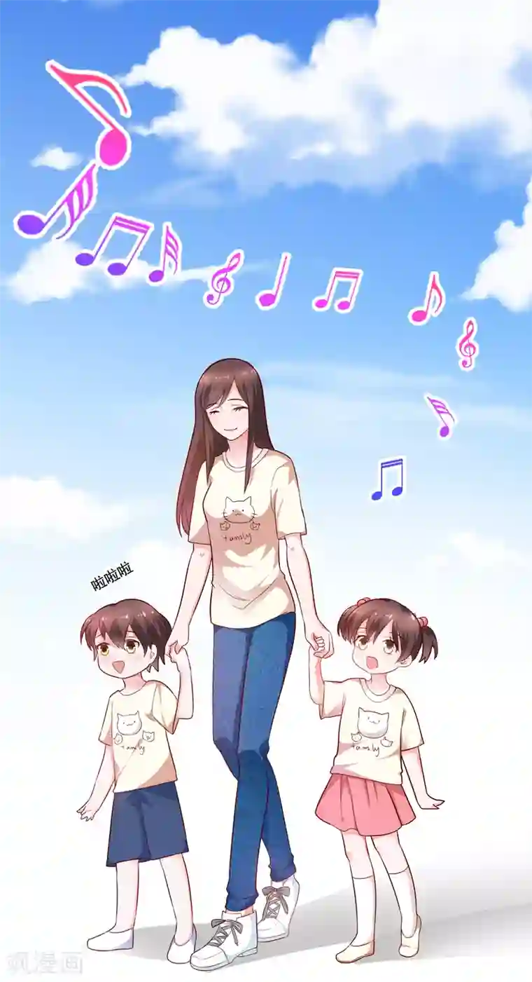 总裁一吻好羞羞第124话 许晚晴你还有多少秘密