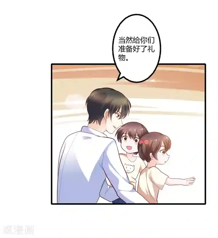 总裁一吻好羞羞第124话 许晚晴你还有多少秘密