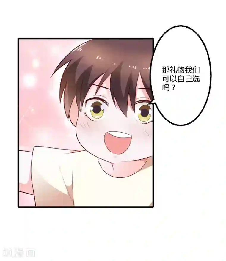 总裁一吻好羞羞第124话 许晚晴你还有多少秘密