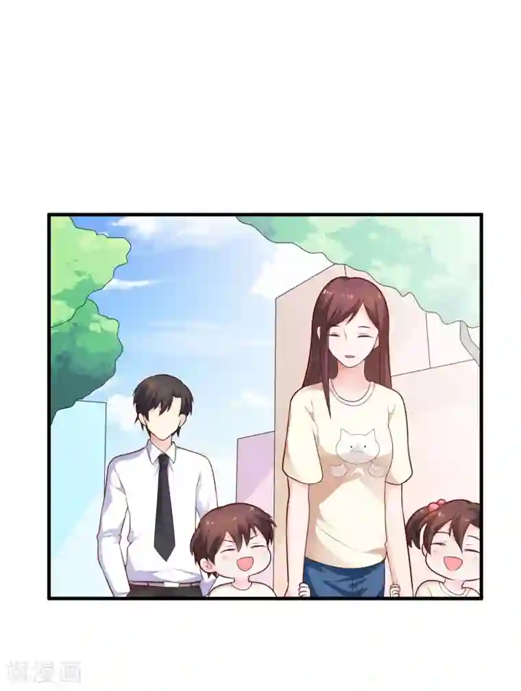 总裁一吻好羞羞第125话 陈颖的男朋友？