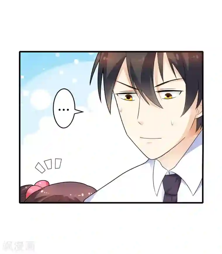 总裁一吻好羞羞第125话 陈颖的男朋友？