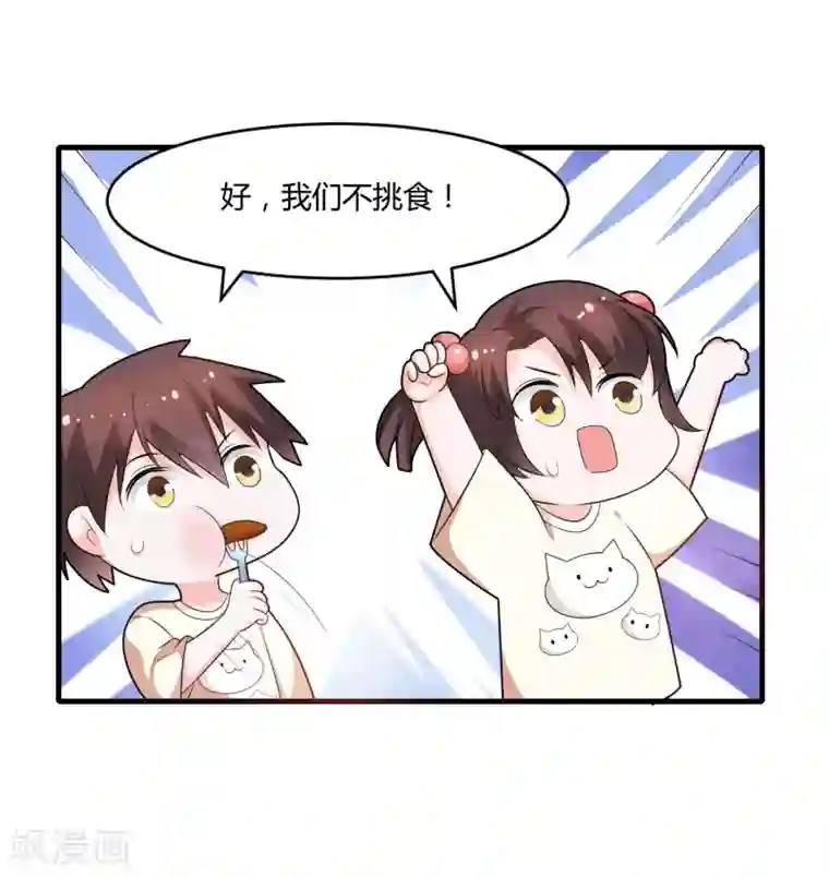 总裁一吻好羞羞第125话 陈颖的男朋友？
