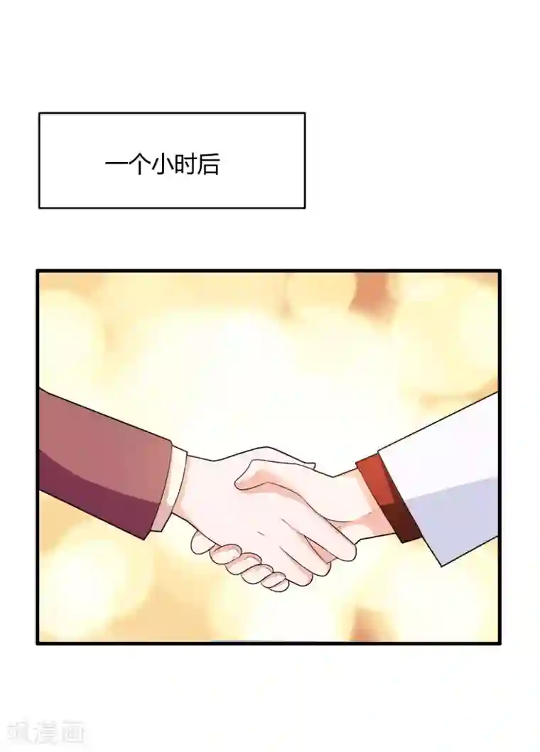 总裁一吻好羞羞第125话 陈颖的男朋友？