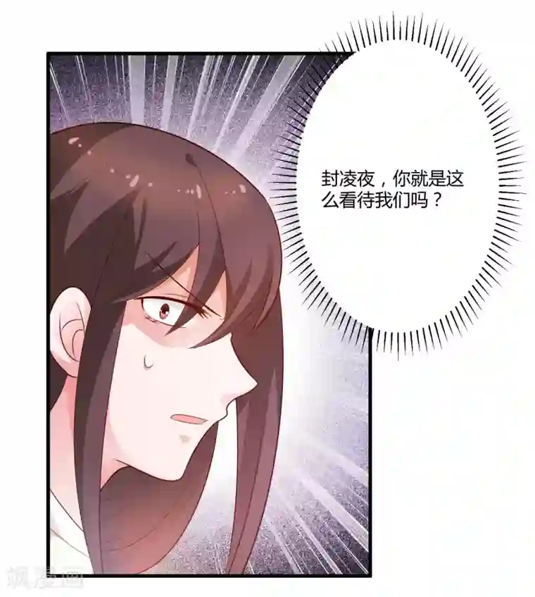 总裁一吻好羞羞第125话 陈颖的男朋友？