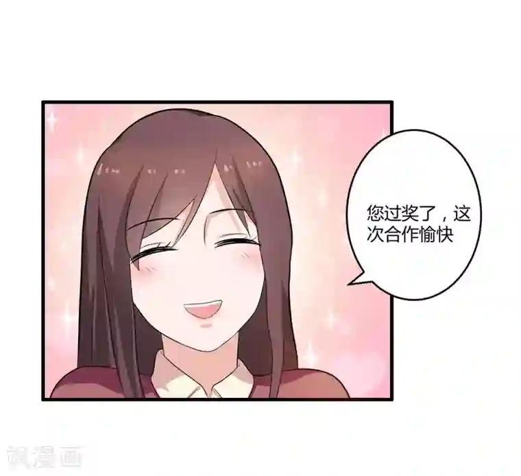 总裁一吻好羞羞第125话 陈颖的男朋友？