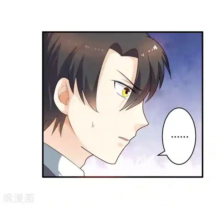 总裁一吻好羞羞第125话 陈颖的男朋友？