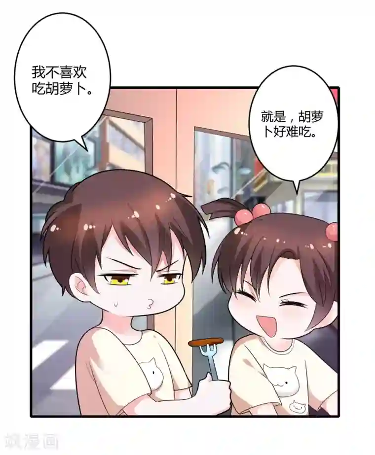 总裁一吻好羞羞第125话 陈颖的男朋友？