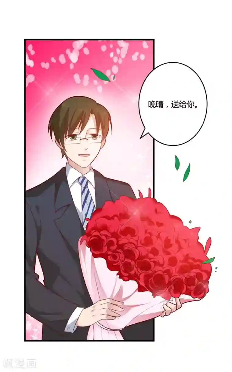 总裁一吻好羞羞第127话 尴尬的饭局