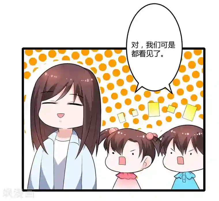 总裁一吻好羞羞第128话 我们还可以重新开始吗？