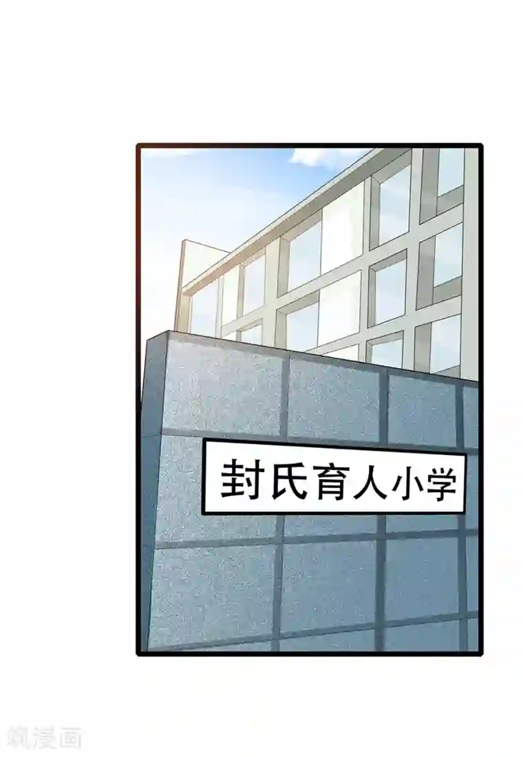 总裁一吻好羞羞第128话 我们还可以重新开始吗？