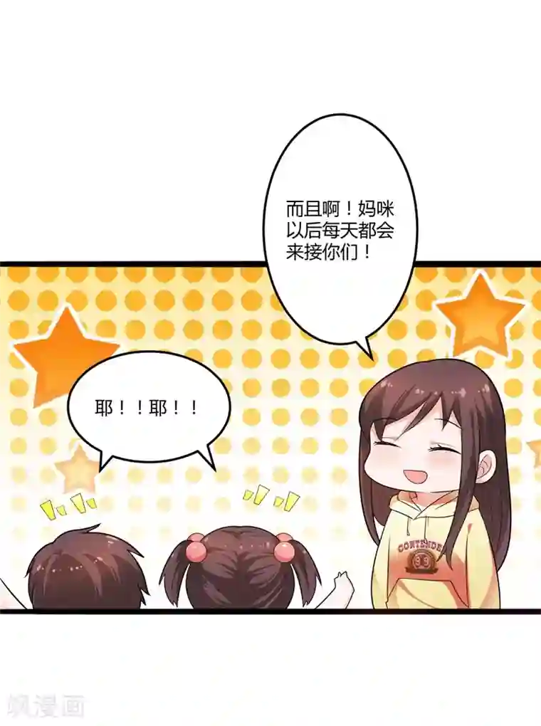 总裁一吻好羞羞第128话 我们还可以重新开始吗？