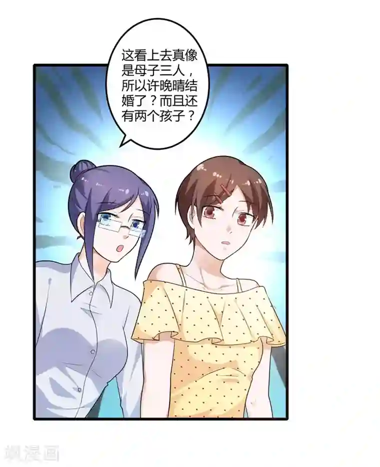 总裁一吻好羞羞第128话 我们还可以重新开始吗？