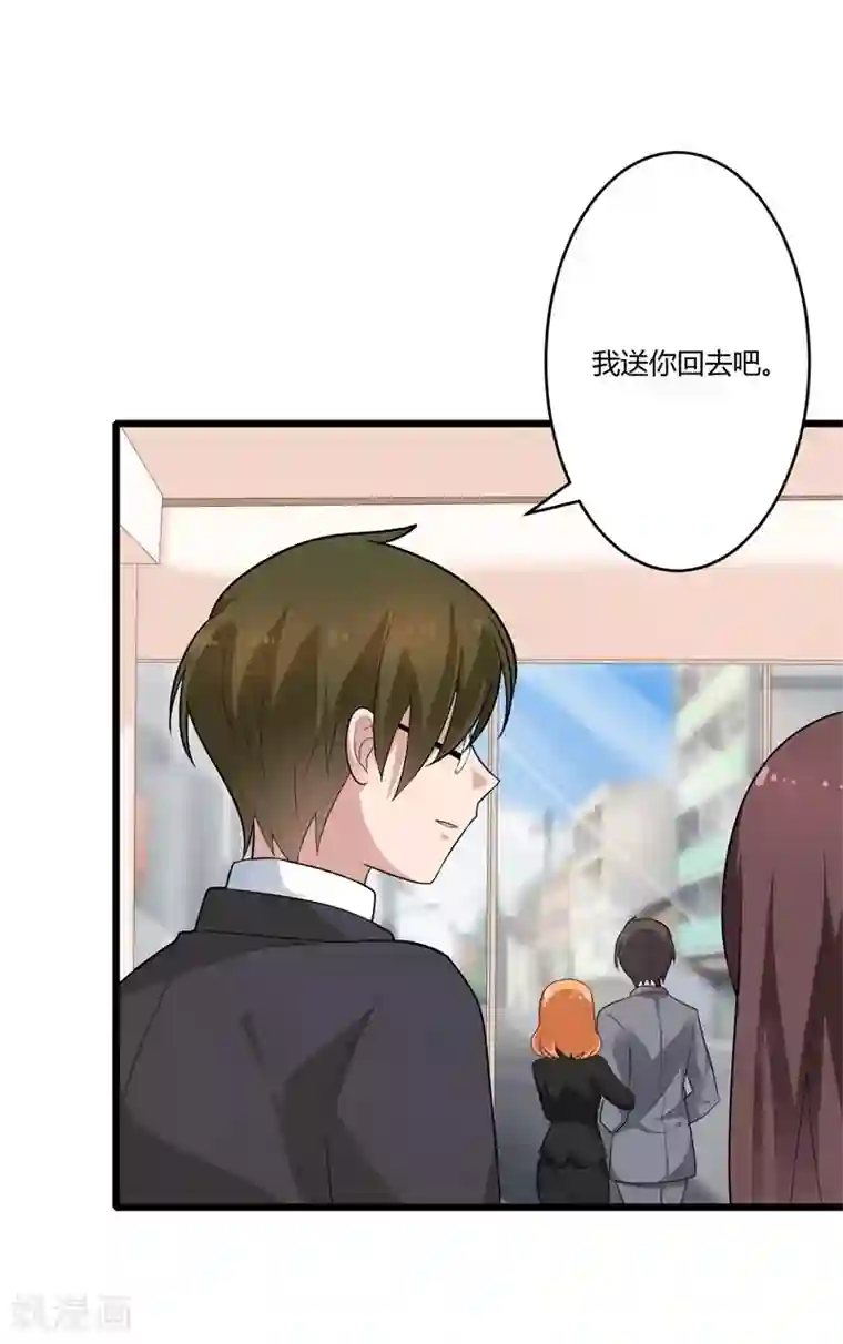 总裁一吻好羞羞第128话 我们还可以重新开始吗？