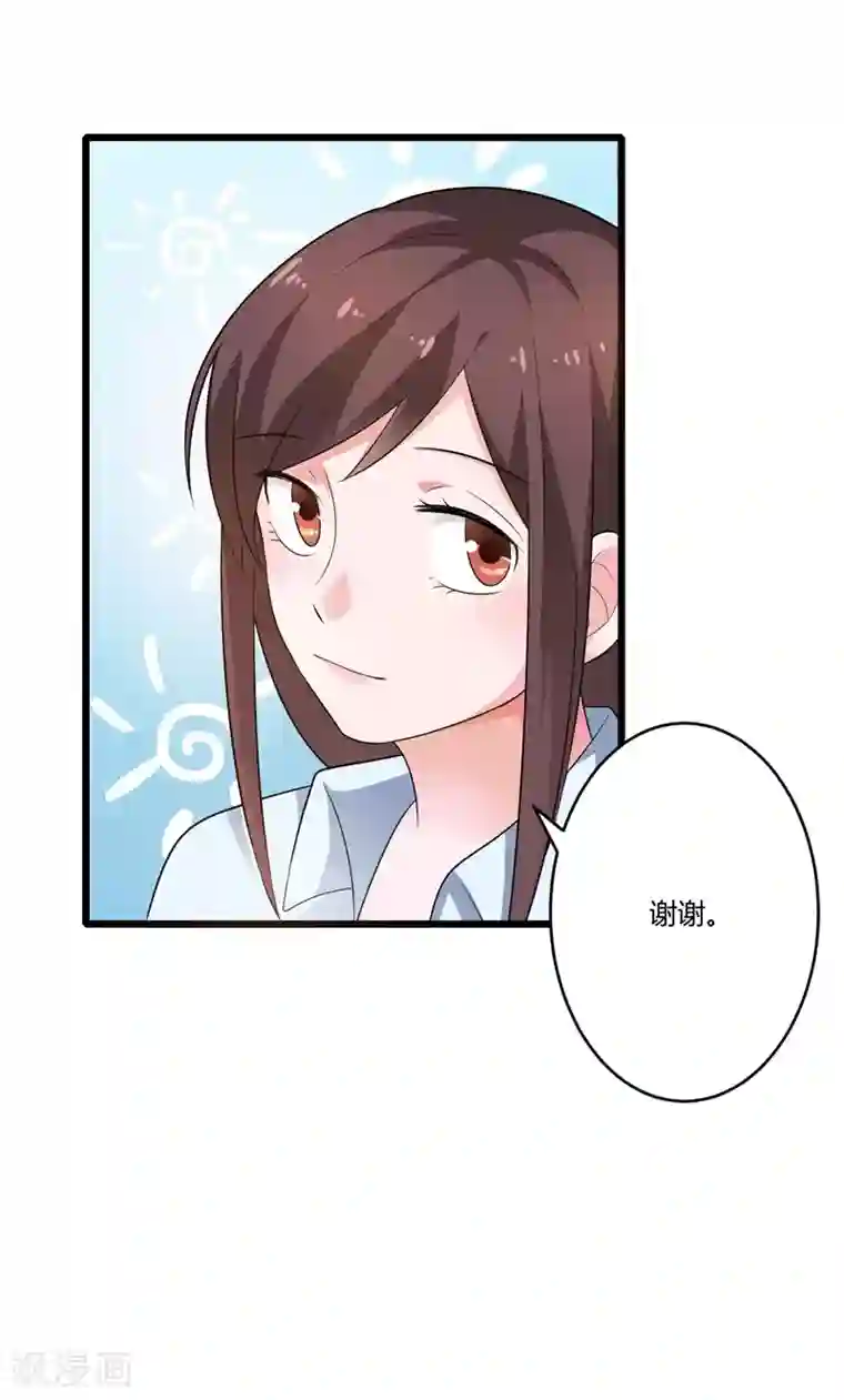 总裁一吻好羞羞第128话 我们还可以重新开始吗？