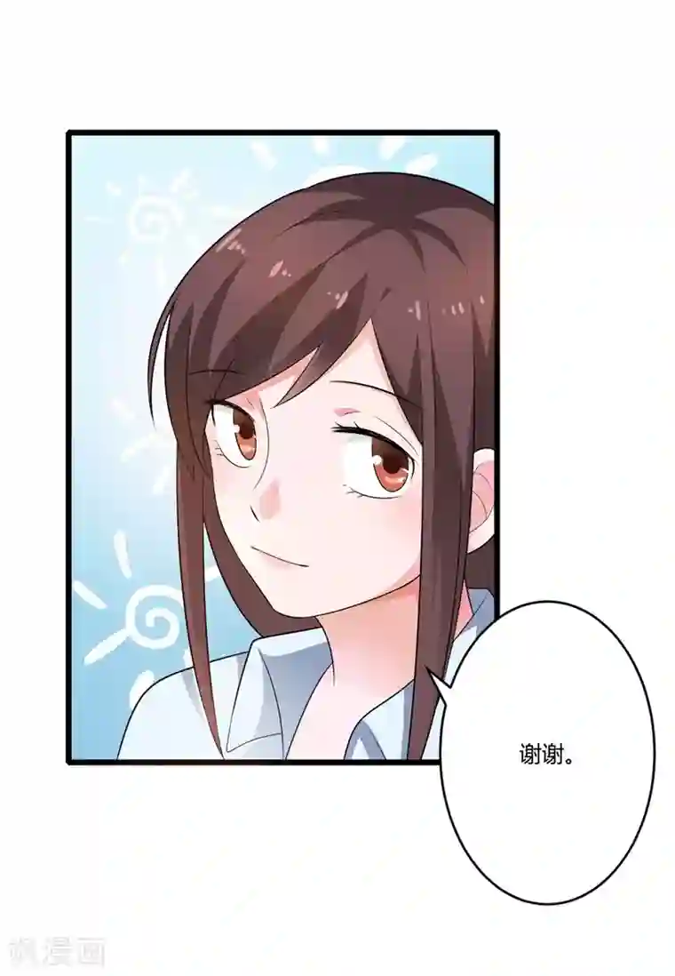总裁一吻好羞羞第128话 我们还可以重新开始吗？