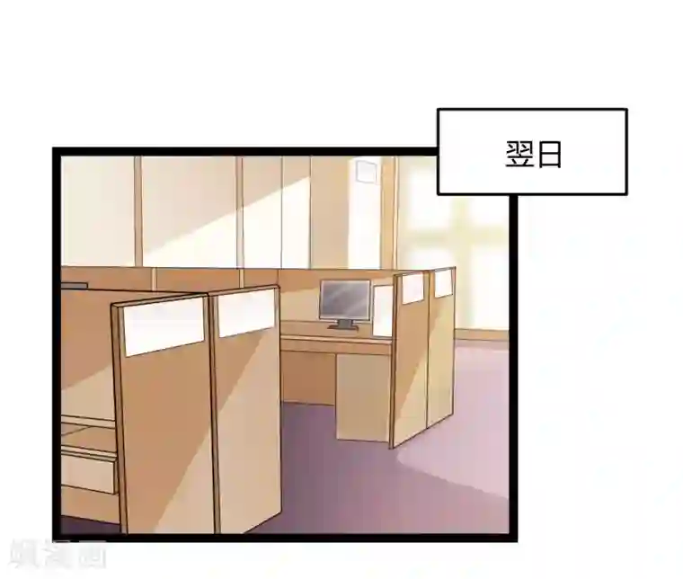 总裁一吻好羞羞第129话 许晚晴的秘密