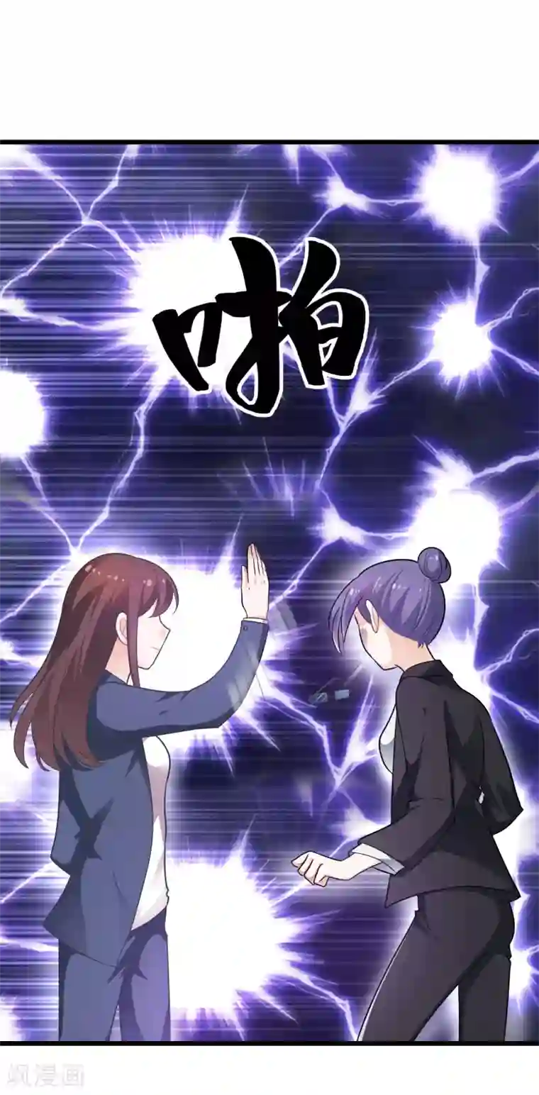 总裁一吻好羞羞第129话 许晚晴的秘密