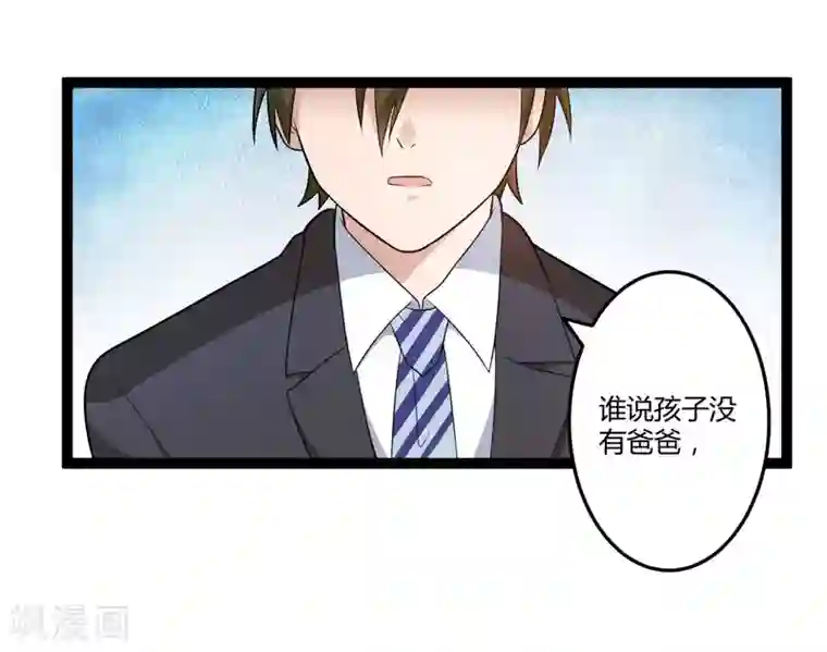 总裁一吻好羞羞第129话 许晚晴的秘密