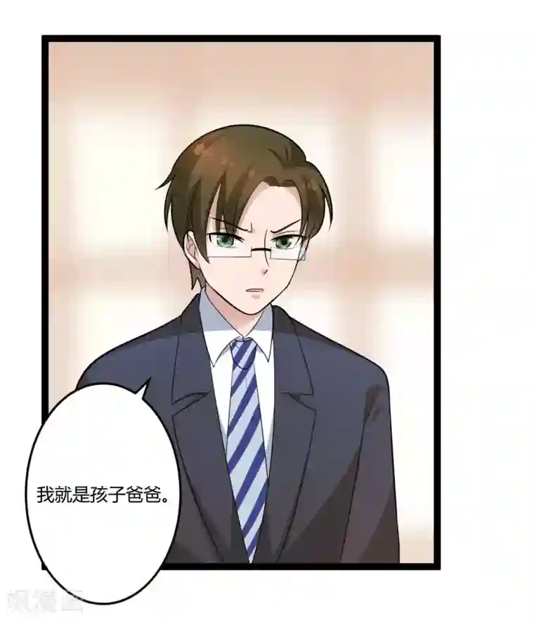 总裁一吻好羞羞第129话 许晚晴的秘密