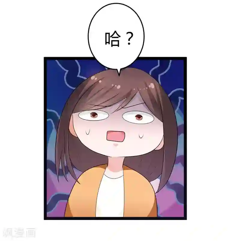 总裁一吻好羞羞第130话 封凌夜的请求