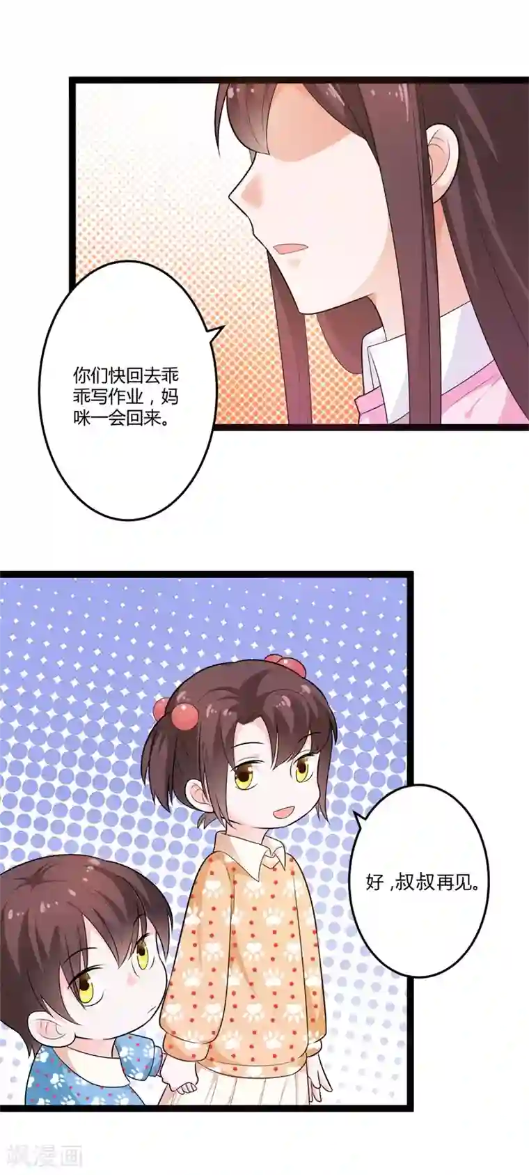 总裁一吻好羞羞第130话 封凌夜的请求