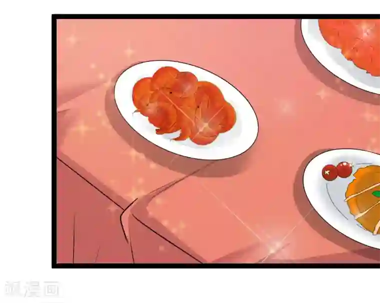 总裁一吻好羞羞第131话 封爷爷