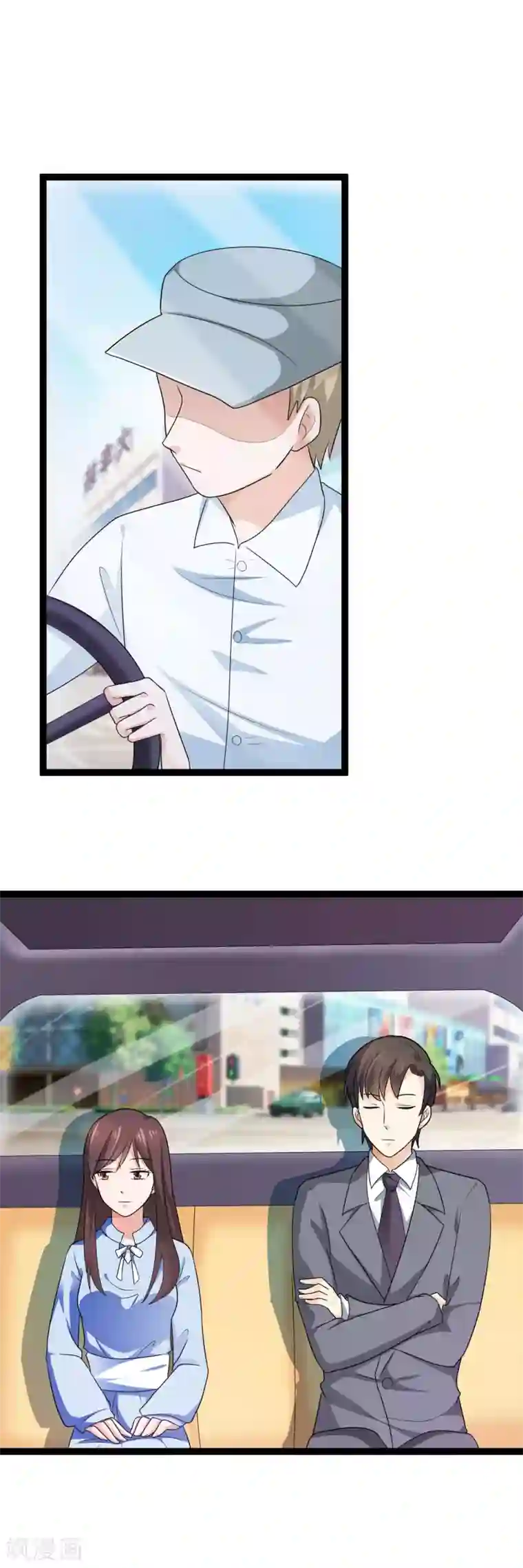 总裁一吻好羞羞第132话 封老爷子的助攻