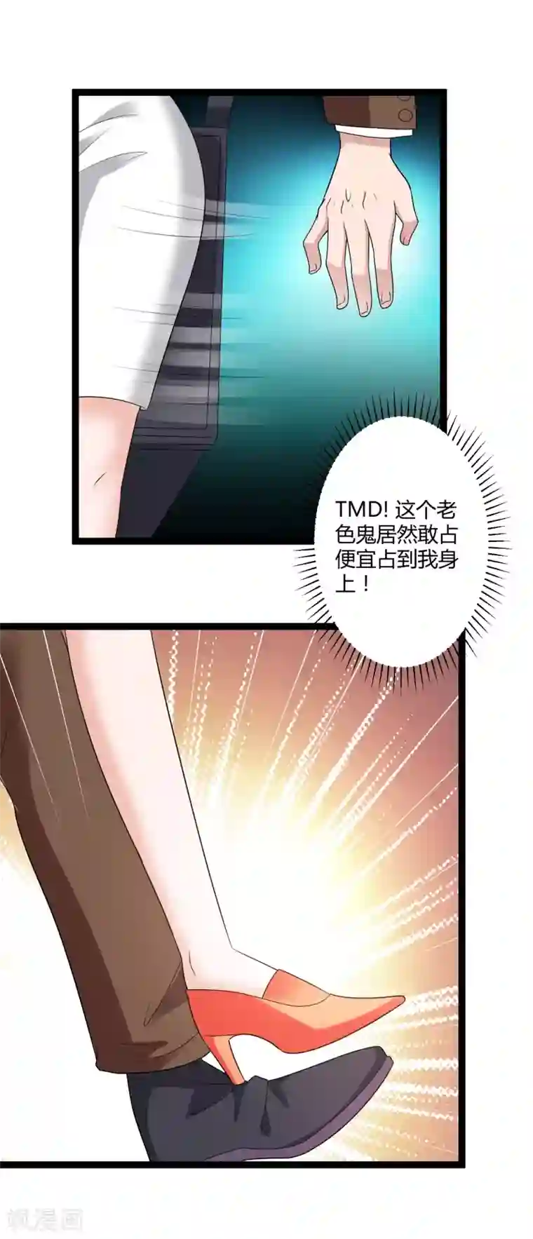 总裁一吻好羞羞第135话 车祸