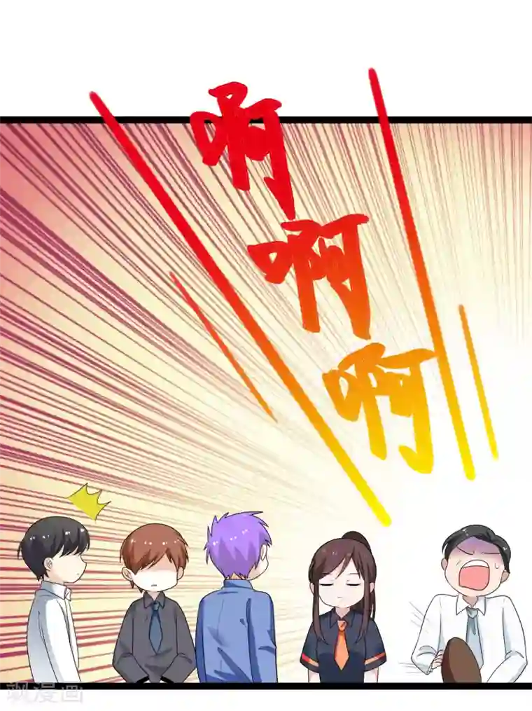 总裁一吻好羞羞第135话 车祸