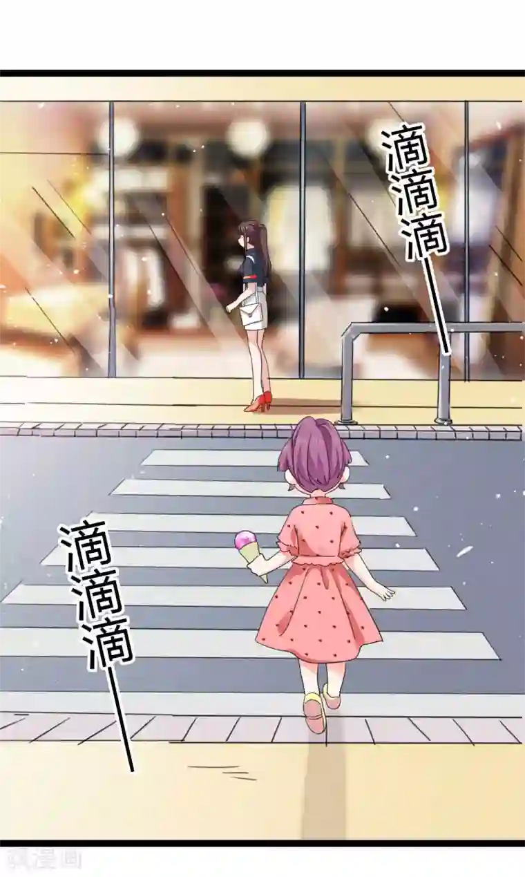 总裁一吻好羞羞第135话 车祸
