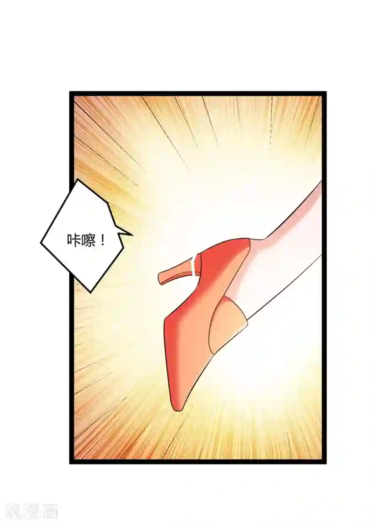 总裁一吻好羞羞第135话 车祸
