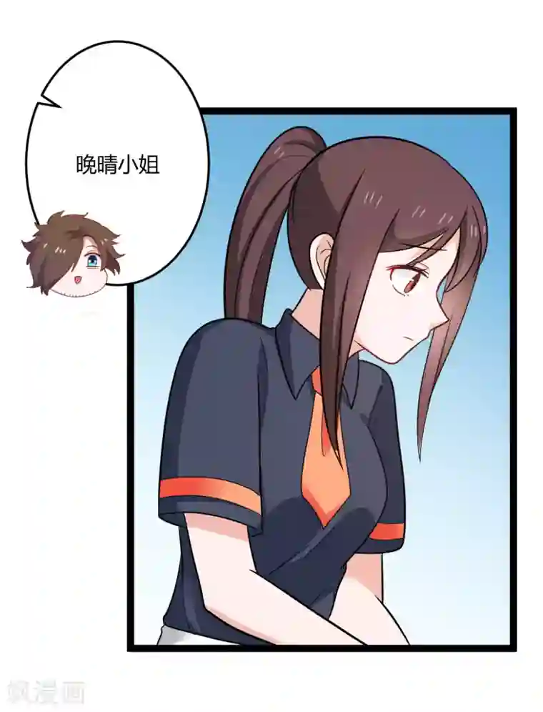 总裁一吻好羞羞第135话 车祸