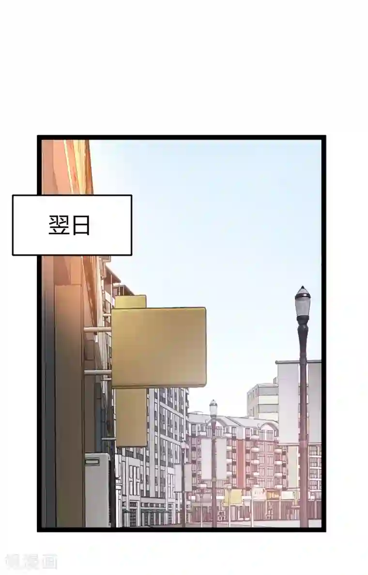 总裁一吻好羞羞第135话 车祸