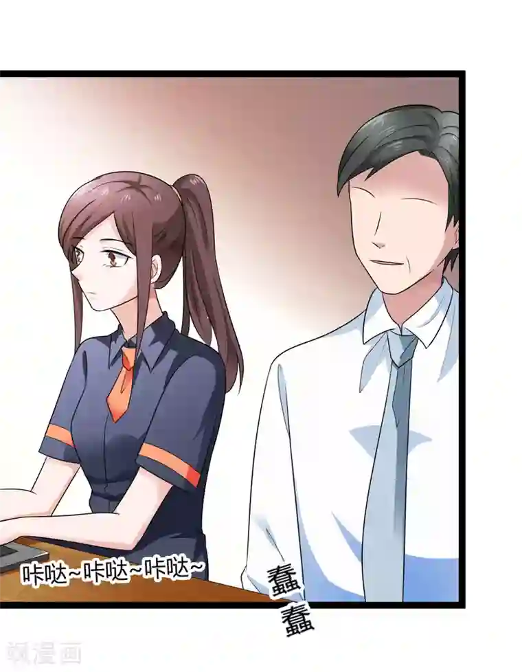 总裁一吻好羞羞第135话 车祸