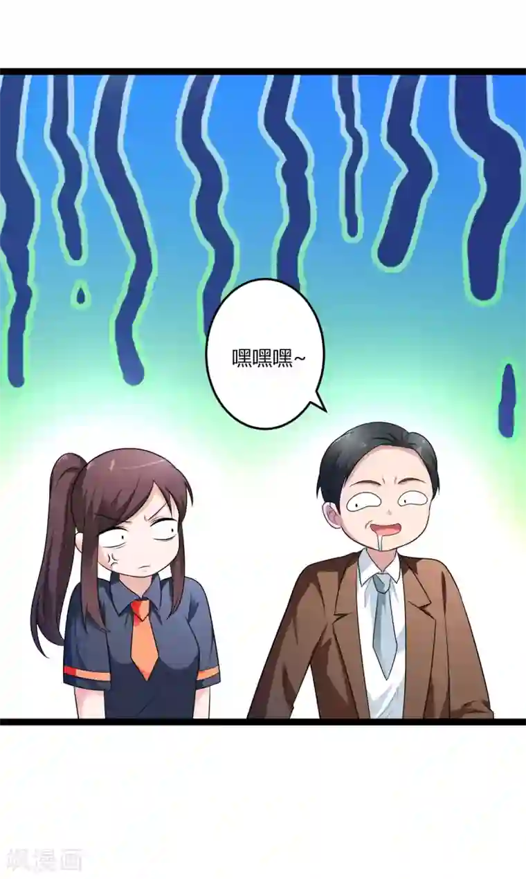 总裁一吻好羞羞第135话 车祸