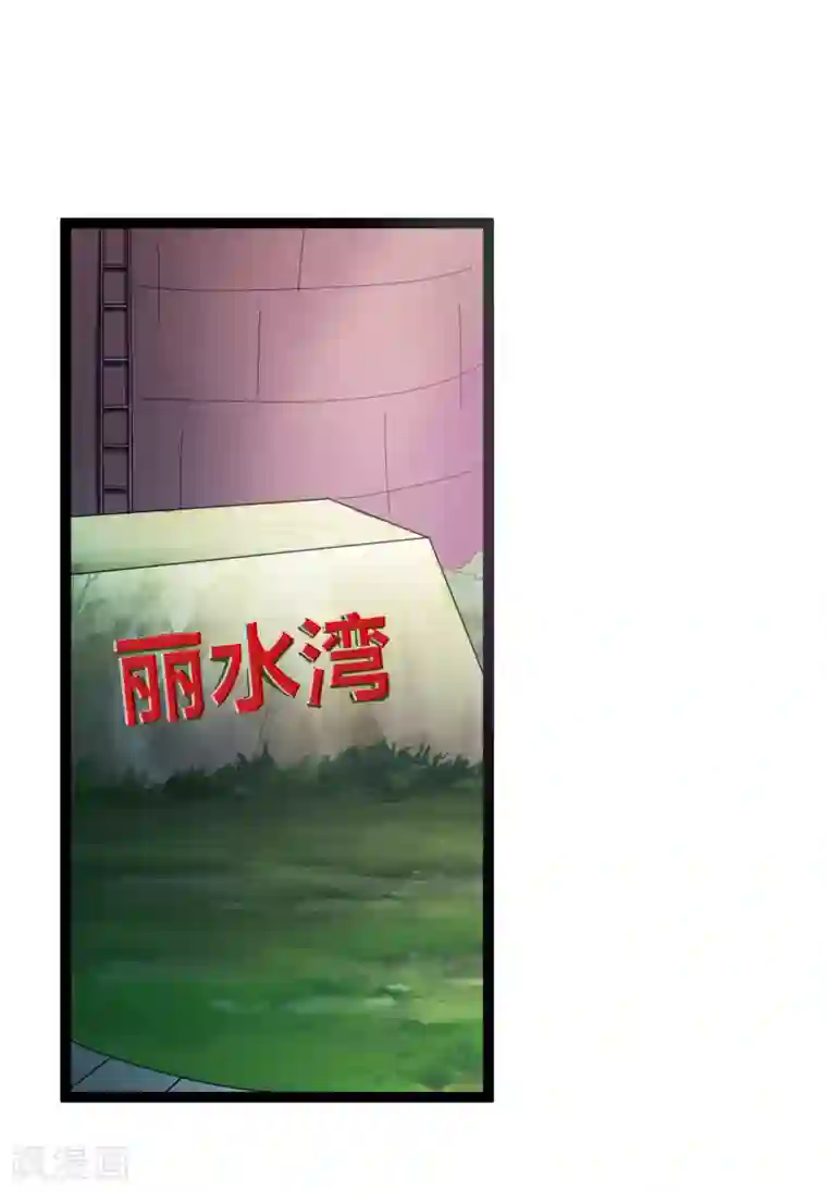 总裁一吻好羞羞第136话 封凌夜的关心