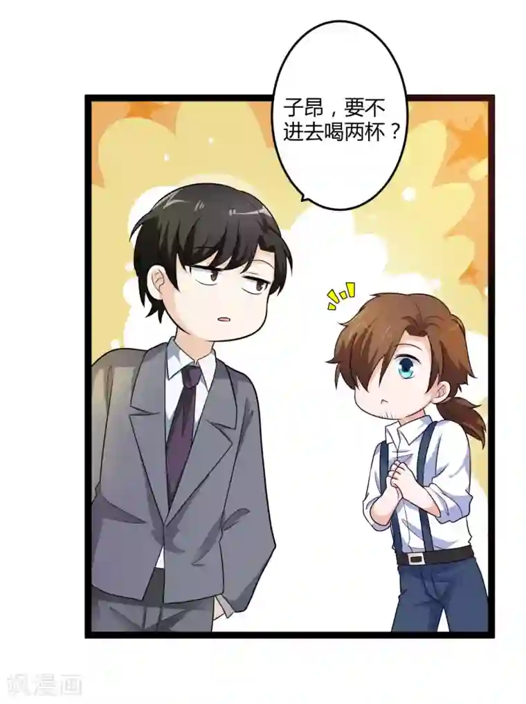 总裁一吻好羞羞第136话 封凌夜的关心