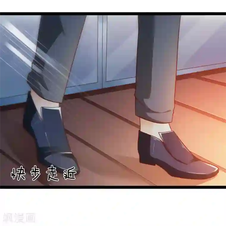 总裁一吻好羞羞第136话 封凌夜的关心